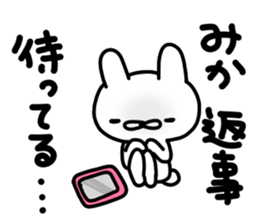 Mikachan sticker #13801884