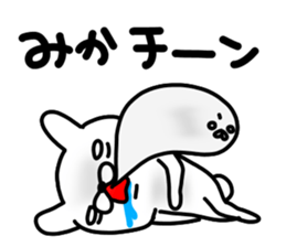 Mikachan sticker #13801891