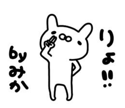 Mikachan sticker #13801898