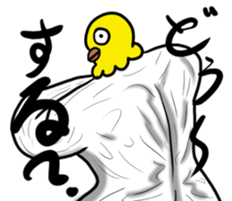 Bird mask sticker #13801933