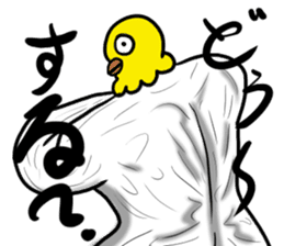Bird mask sticker #13801933