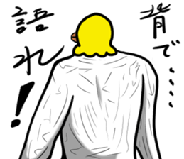 Bird mask sticker #13801941