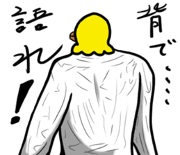 Bird mask sticker #13801941