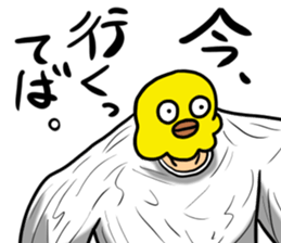 Bird mask sticker #13801943