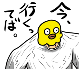 Bird mask sticker #13801943