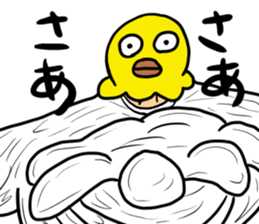Bird mask sticker #13801945
