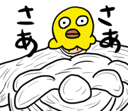 Bird mask sticker #13801945