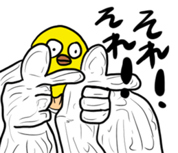Bird mask sticker #13801956