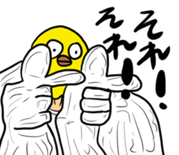 Bird mask sticker #13801956