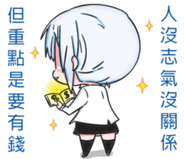 Secretary girl sticker #13802050