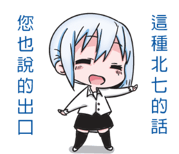 Secretary girl sticker #13802051