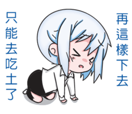 Secretary girl sticker #13802059