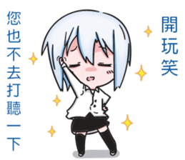 Secretary girl sticker #13802065