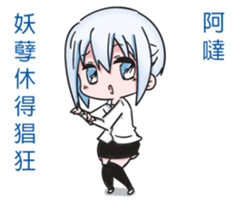 Secretary girl sticker #13802068