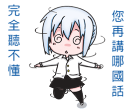 Secretary girl sticker #13802069