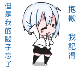 Secretary girl sticker #13802070