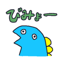 Pretty Monster Sticker!2 sticker #13802134