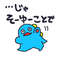 Pretty Monster Sticker!2 sticker #13802142