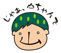 Daitai Yamachan sticker #13802198