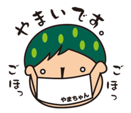 Daitai Yamachan sticker #13802206