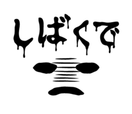 Horror face. kansai dialect. sticker #13802297