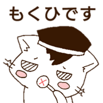 puragu cat & sticker #13802359