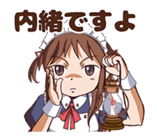 Maid in Japan_the animation sticker #13802386