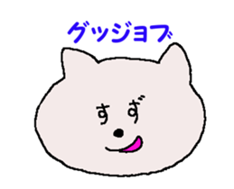 SUZU chan 4 sticker #13802541