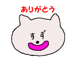 SUZU chan 4 sticker #13802542