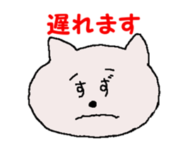 SUZU chan 4 sticker #13802546