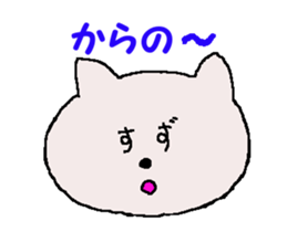 SUZU chan 4 sticker #13802547