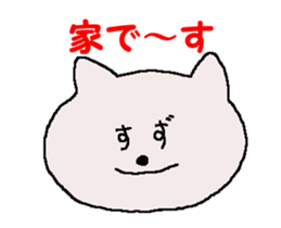 SUZU chan 4 sticker #13802548