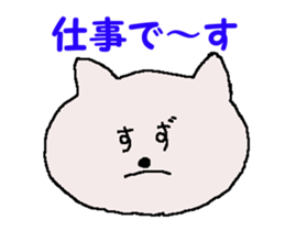 SUZU chan 4 sticker #13802549