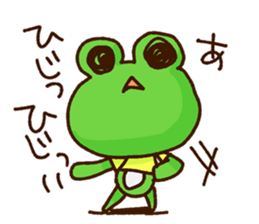 KAERU of the frog Conversation sticker #13802552
