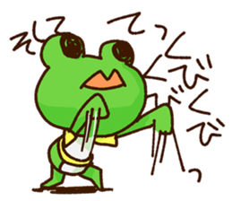 KAERU of the frog Conversation sticker #13802553