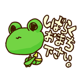 KAERU of the frog Conversation sticker #13802565