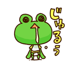 KAERU of the frog Conversation sticker #13802567