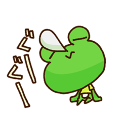 KAERU of the frog Conversation sticker #13802569