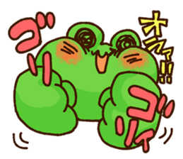 KAERU of the frog Conversation sticker #13802588