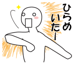 expressing emotion neo sticker #13802783