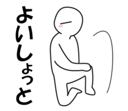 expressing emotion neo sticker #13802791