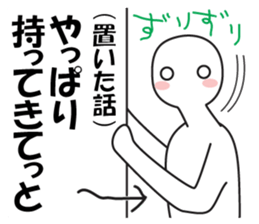 expressing emotion neo sticker #13802797