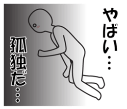 expressing emotion neo sticker #13802804