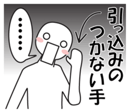 expressing emotion neo sticker #13802810