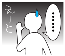 expressing emotion neo sticker #13802811