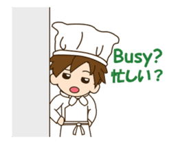 Mr. chef animated 2 sticker #13802817