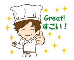 Mr. chef animated 2 sticker #13802821