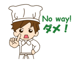 Mr. chef animated 2 sticker #13802822