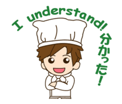 Mr. chef animated 2 sticker #13802827