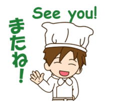 Mr. chef animated 2 sticker #13802829